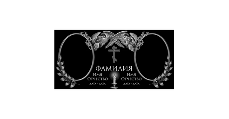 Изображение для гравировки t6